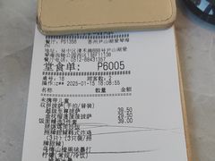 -必胜客(尹山湖歌林公园店)