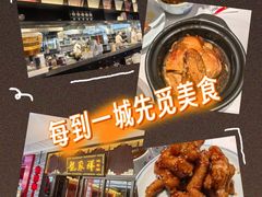 -龍聚祥烧麦馆(万达店)