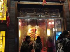 -蜀辣居鲜货老火锅(红牌楼店)