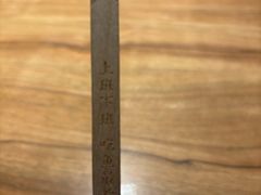 -太二酸菜鱼(金沙印象城店)
