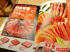 -伊豆野菜村(枫蓝国际店)