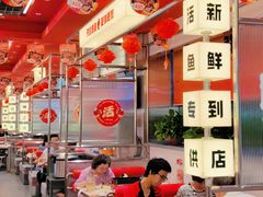 -雅佳神话·麻辣烤鱼(新街口店)