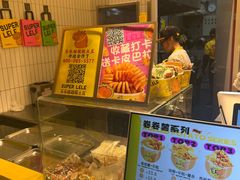 -乐乐姐超级土豆(荟聚店)