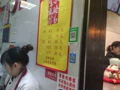 -小路易生煎馆(前进五路店)