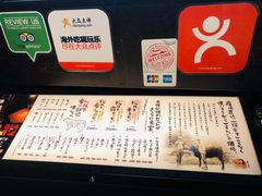 -松阪牛焼肉M(法善寺横丁店)