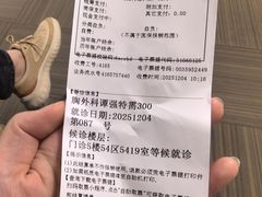 -上海市第十人民医院(总院)