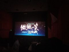 -SFC上影影城(新世界店)
