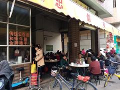 -忠信美食面家(松岗分店)