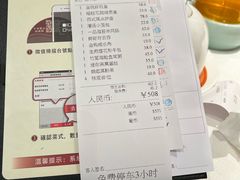 -金悦轩海鲜酒家(拱北店)