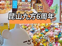 -昆山招商花园城