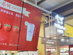 -迷客夏Milksha(无锡苏宁店)