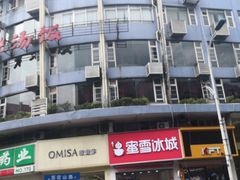 -娘家米汤饭(大营路店)