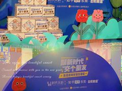 -民盈·国贸城