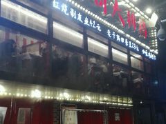 -小辉哥大排档(船山路总店)