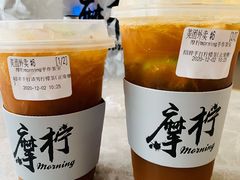 -摩柠手作茶室(国贸店)