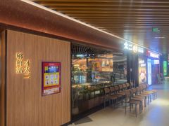 -太二酸菜鱼(银川阅彩城店)