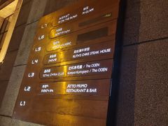 -皇朝尊会(龙之梦大酒店)