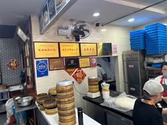 -荣阳楼(山塘街店)