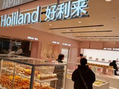 -好利来(欧亚商都店)