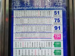 -山城盅盅面
