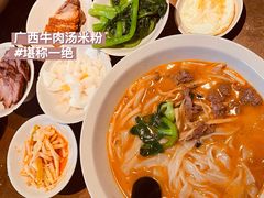 -漆黑觉米粉(三里屯店)