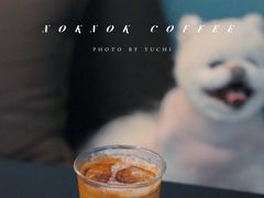 脏咖啡dirty-NokNok Coffee(宽窄巷子店)