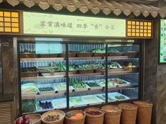 -家宴滇食记·云南家常菜
