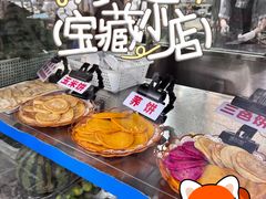 -嘉里饭庄