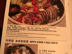 -Outdark Korean Restaurant