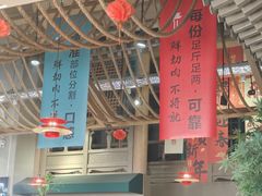 -乔先生涮肉·鲜活牛羊肉火锅(塘沽店)