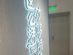 -鱼酷活鱼烤鱼(新世界城店)