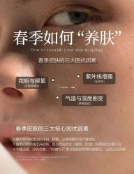 -雅曼妮spa美容养生