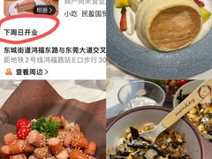 -民盈·国贸城
