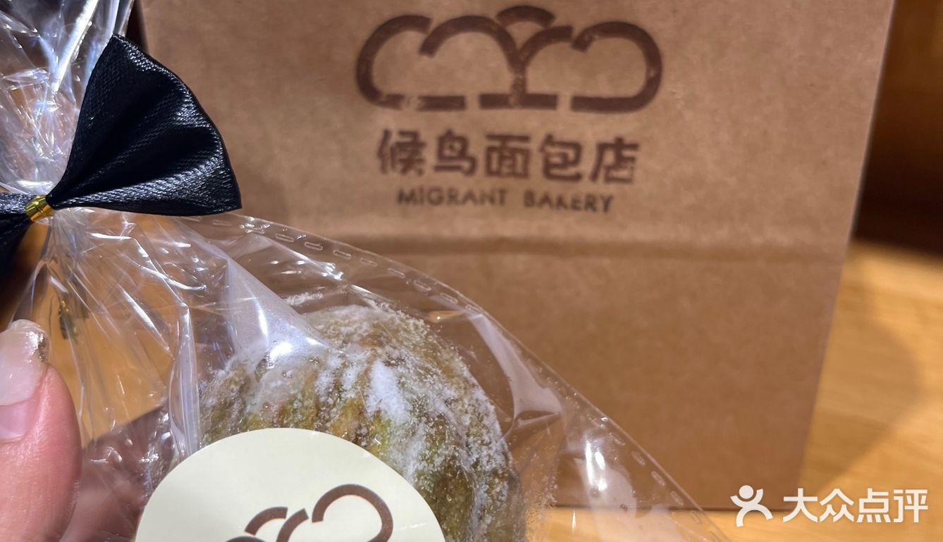 说说中山那些🍞手作面包店小榄面包店