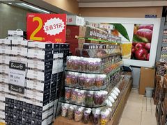 -百佳永辉(名盛广场店)