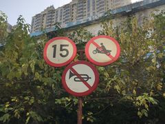 -济南轻骑摩托车有限公司(和平路)