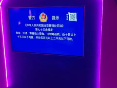 -皓声音KTV(新景店)