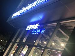 门面-巴黎贝甜(五道口店)