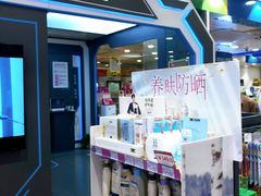 -上海市第一医药商店(南京东路店)