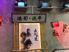 -捞围鲜·港式打边炉(海阳路店)