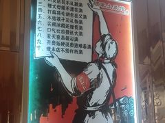 -顾家土菜館