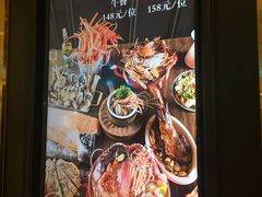 -加餐海鲜自助(宝龙一城店)
