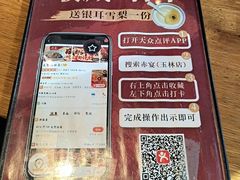 -赤宴·川菜(玉林店)