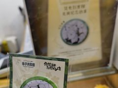 -墨格(浦东嘉里城店)