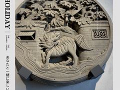 -南京民俗博物馆(甘熙故居)