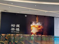 -首开·龙湖成都西宸天街