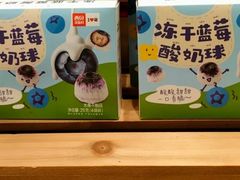 -西贝(虹口龙之梦店)