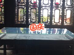 -檀园