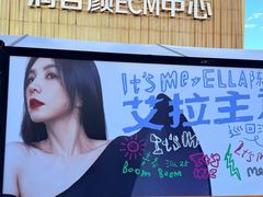 -华熙生物·润百颜ECM中心