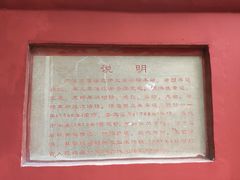 -房湖公园